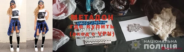 MDMA Premium VHQ Богородицк