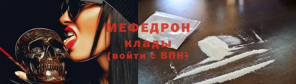 MDMA Premium VHQ Богородицк