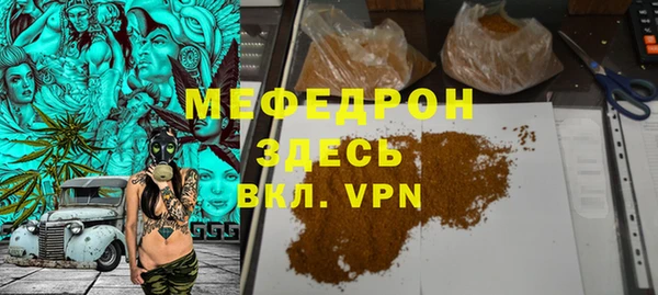 MDMA Premium VHQ Богородицк