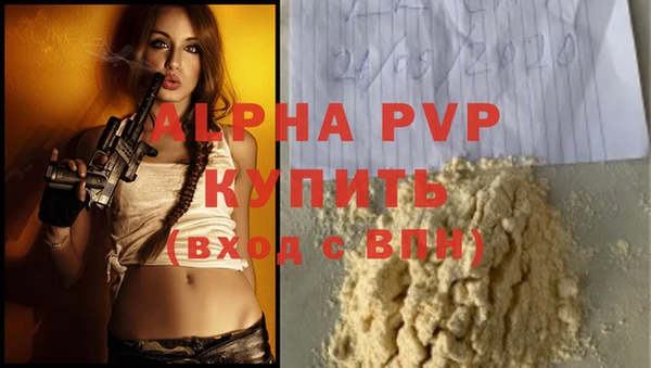 MDMA Premium VHQ Богородицк