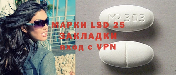 MDMA Premium VHQ Богородицк