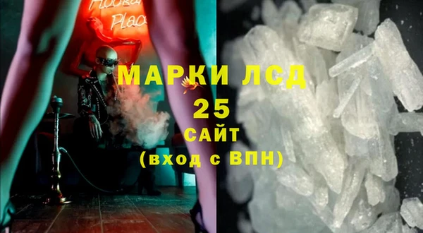 MDMA Premium VHQ Богородицк