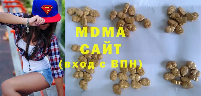 MDMA VHQ  где продают   Верещагино 