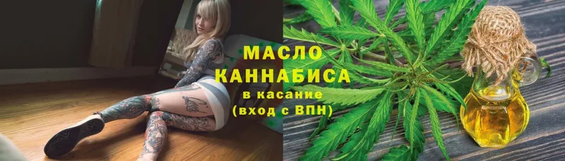 blacksprut tor  Верещагино  ТГК Wax 